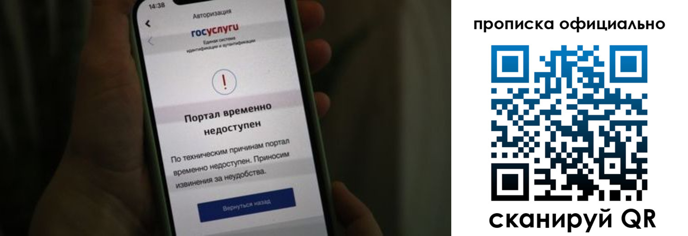найти адрес прописки в Шлиссельбурге