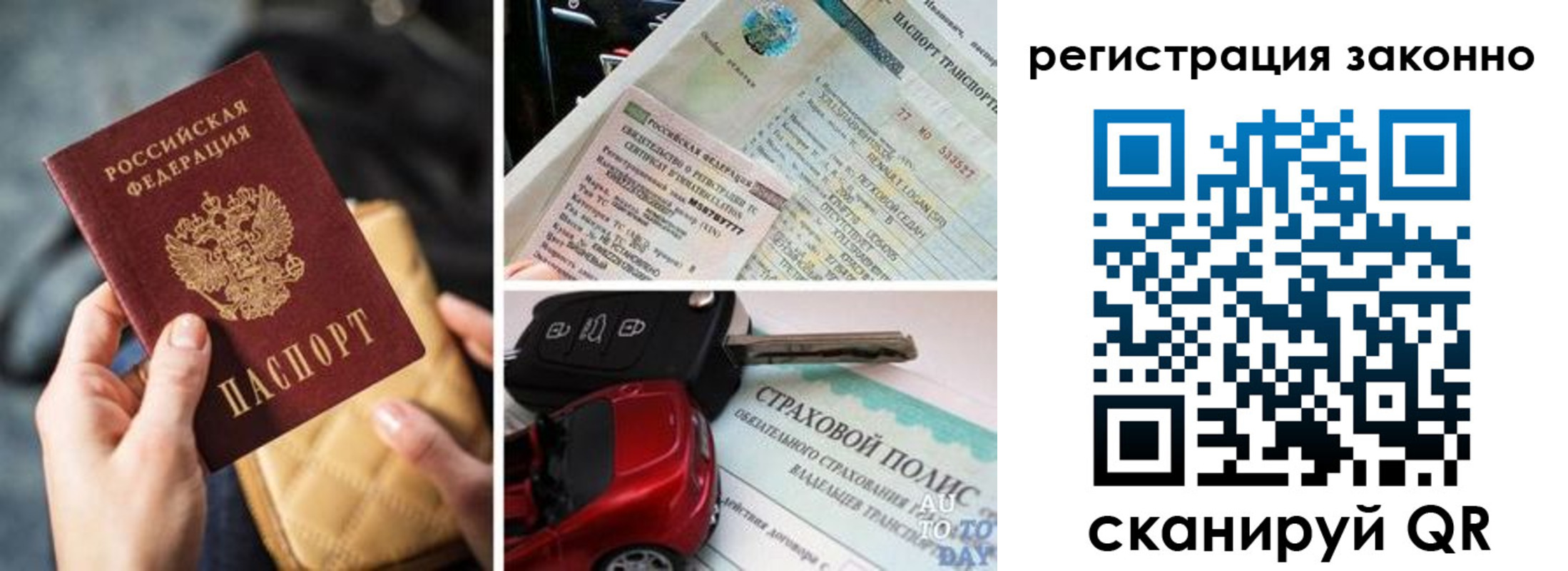 временная прописка в Шлиссельбурге