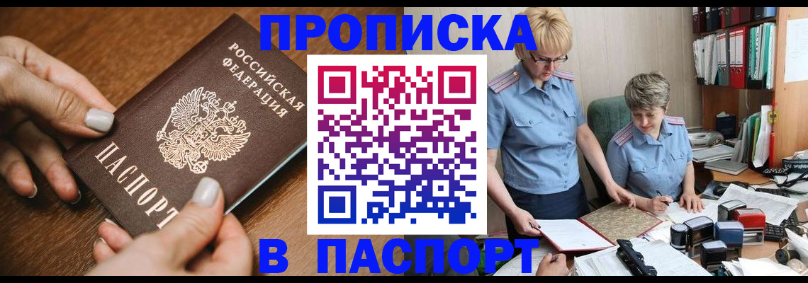 регистрация в Шлиссельбурге