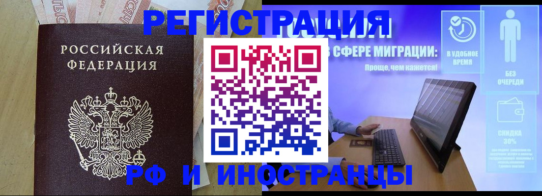 где прописаться в Шлиссельбурге